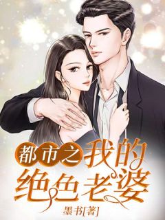 重生之我的老爸是亿万富翁