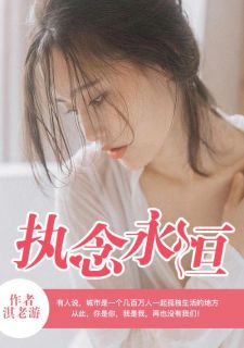 竹马男神住隔壁古小施