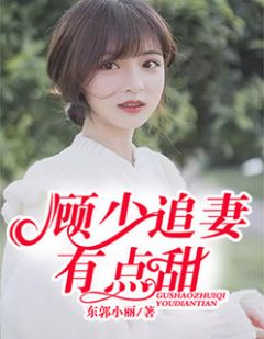 沈医生绾绾