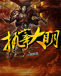 师绯叶秦不良的小说txt全文下载