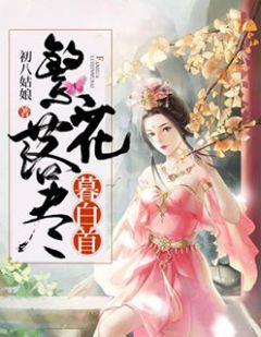hp同人小说推荐女主无cp