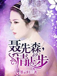 水千丞简隋英小说吗