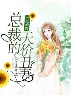 宋明哲,顾明珠