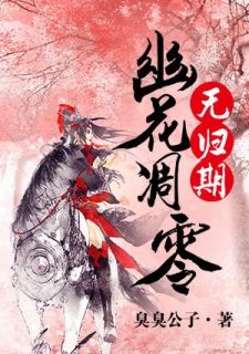 快穿之女配势必扑街男主笔趣阁