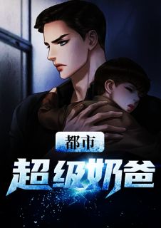 被变态情夫杀害的出轨女人
