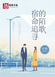 镜花水月双笙