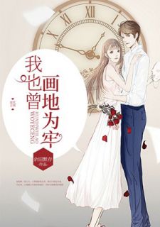 重生现代修仙实录