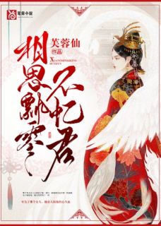 日后再说的六种意思