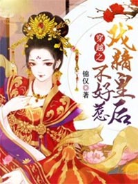 在生的时候破戒是什么意思