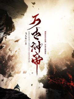 白月光梗的高质量言情