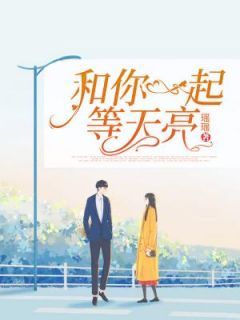 春来发几枝发9枝