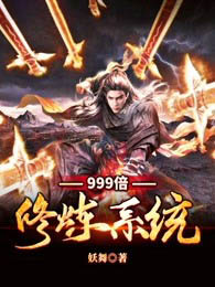 路漫漫在线观看野良神