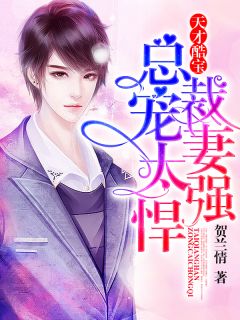快穿之黑化男神太难宠