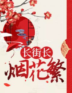 全球废土求生小说800多章