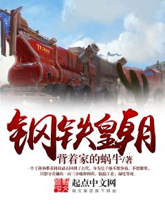 道神结局