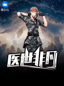 司令宠妾灭妻我转身嫁少帅演员表