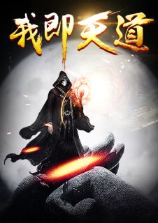 将错就错全文免费阅读