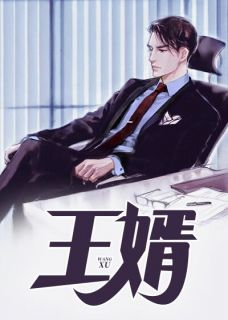 神医鬼面人小说