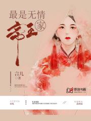 被甩后娇软小可怜失忆了