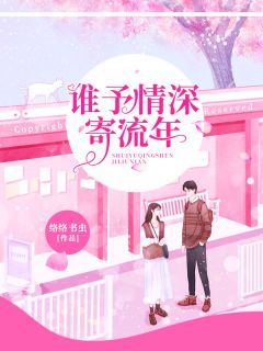 玄幻之最强神级帝皇系统免费