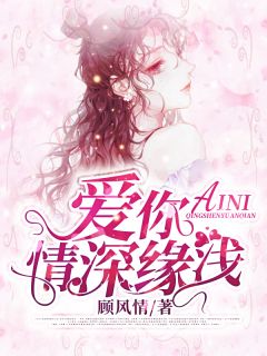 穿遍萌物无防盗