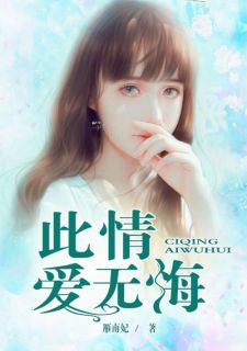 穿越无系统无金手指的小说