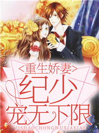 路之遥慕子期薛琼楼