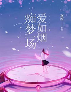 师徒恋be后我当上妖王强娶师尊txt