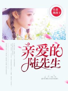 阮清恬任浩铭续写