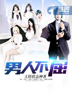 系统修仙小说