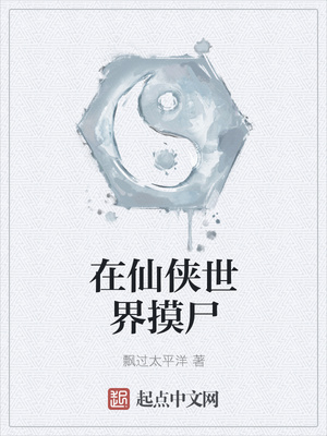 穿书成蛇也是条正经蛇