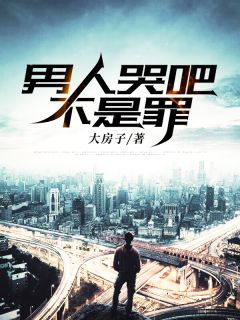 出笼记