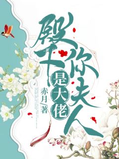 小说沉溺 温茶