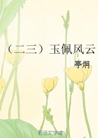 林七夜一口气看完系列第二卷