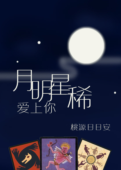 万物杀机
