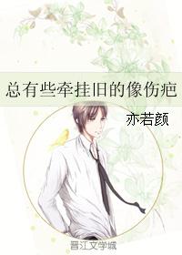 我在精神病院学斩神笔趣阁