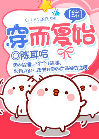 玄幻我真不是盖世高人全文