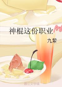 萧琰艾薇的有哪些