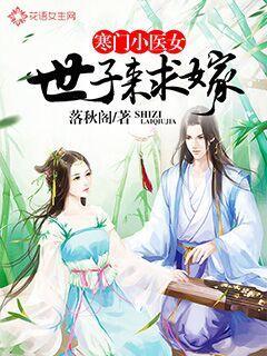 楚祈安宋姝小说