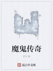 修真至尊txt下载