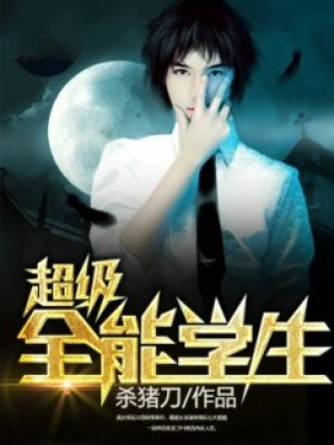 苏幕幕侯爷被退亲后聂蓉严辞
