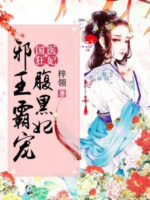 足下生辉的意思
