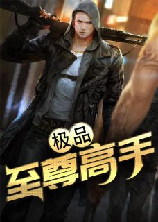 婚然天成小说完整版