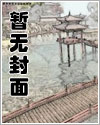 谢京年乔西小说