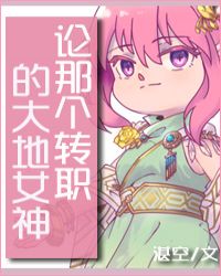 影帝的小妖精简体版笔趣阁