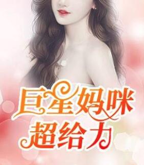同人文《出逃》