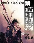 月牙胎记完整版视频
