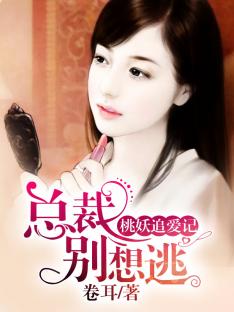 夏黎陆定远完整版