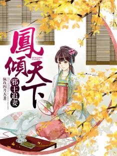 夏黎陆定远大结局