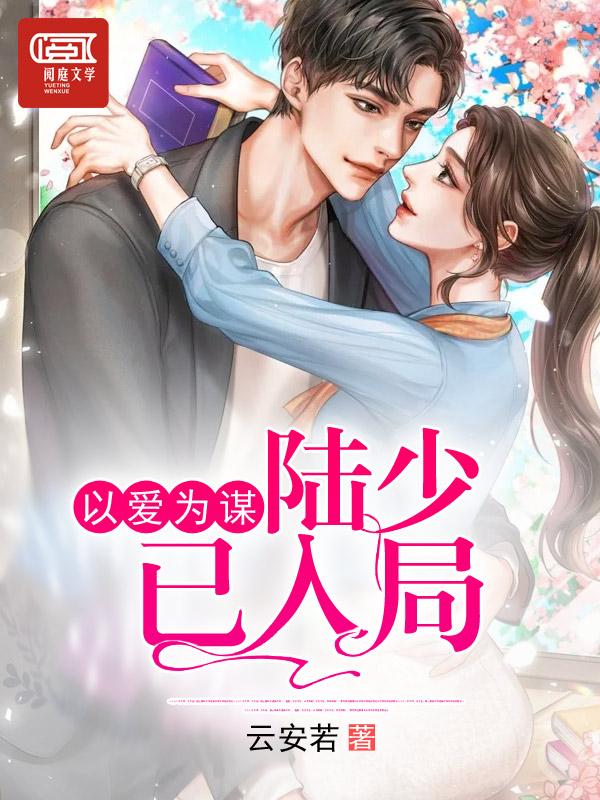烟雨江湖化玄神剑诀六重后续